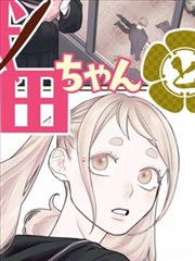 网站在线观看高清免费追剧 漫画改编